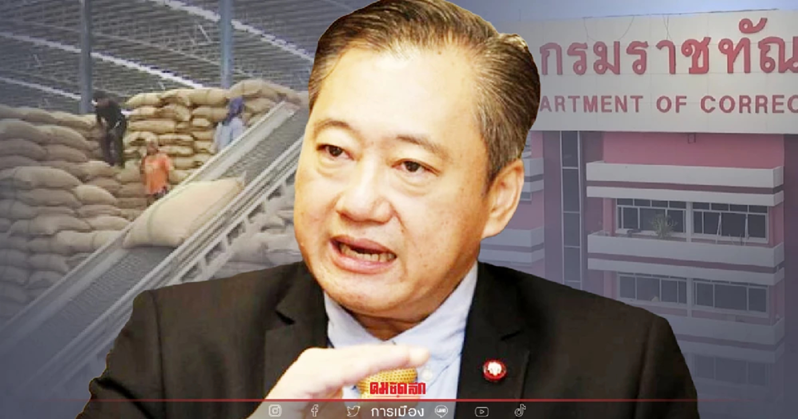 “สมชาย แสวงการ” ทำจดหมายเปิดผนึกถึงนายกฯ คัดค้านนิรโทษกรรมจำนำข้าวสุดซอย