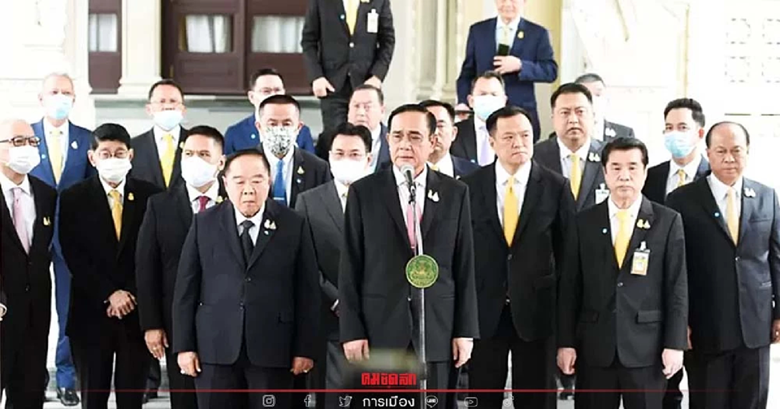 เปิดฉายารัฐบาลปี 2564 รัฐบาล "ยื้อยุทธ์" - นายกฯ "ชำรุดยุทธ์โทรม”