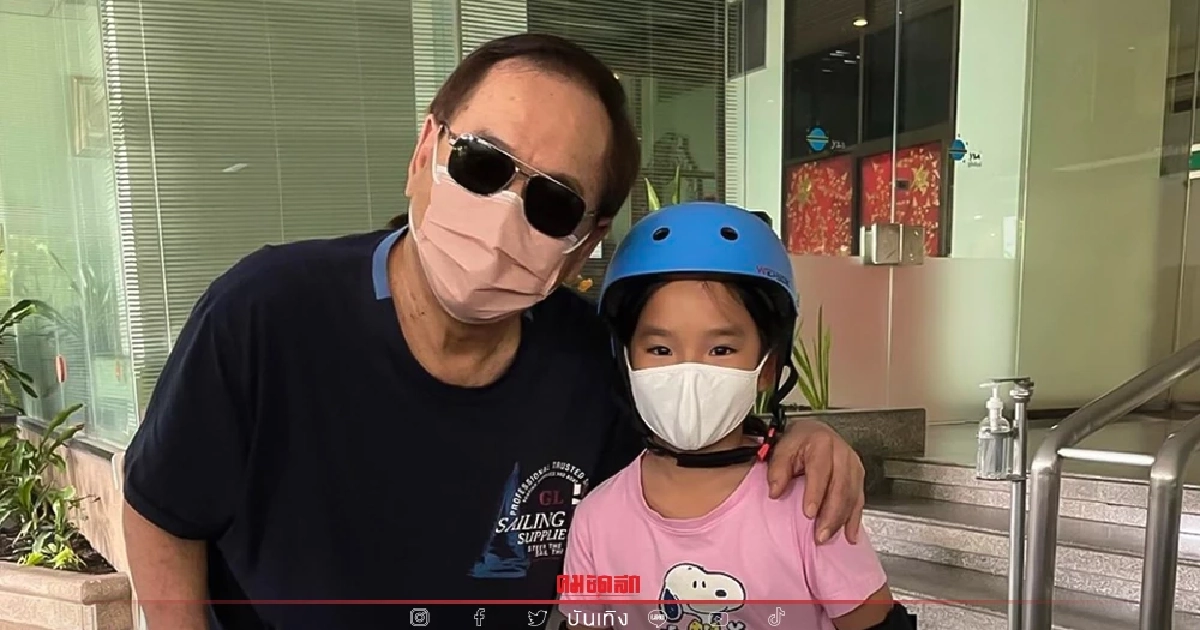 "ปู่ไพวงษ์" เคลียร์ดราม่า "สงกรานต์" ไม่เจอลูกสาว เพราะแฟนไม่อนุญาต "ปู่ไพวงษ์" เคลียร์ดราม่า "สงกรานต์" ไม่เจอลูกสาว เพราะแฟนไม่อนุญาต