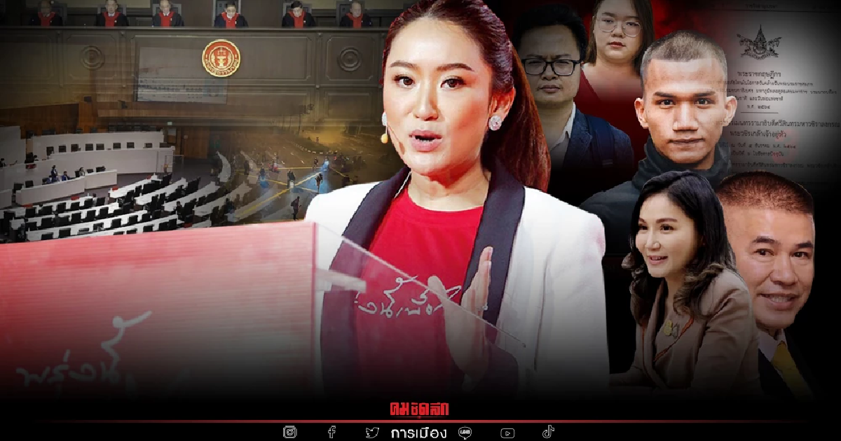 10 เหตุการณ์เด่นทางการเมืองรอบปี 2564 ปีแห่งการกัดเซาะรธน.หวังล้มนายกฯ 10 เหตุการณ์เด่นทางการเมืองรอบปี 2564 ปีแห่งการกัดเซาะรธน.หวังล้มนายกฯ