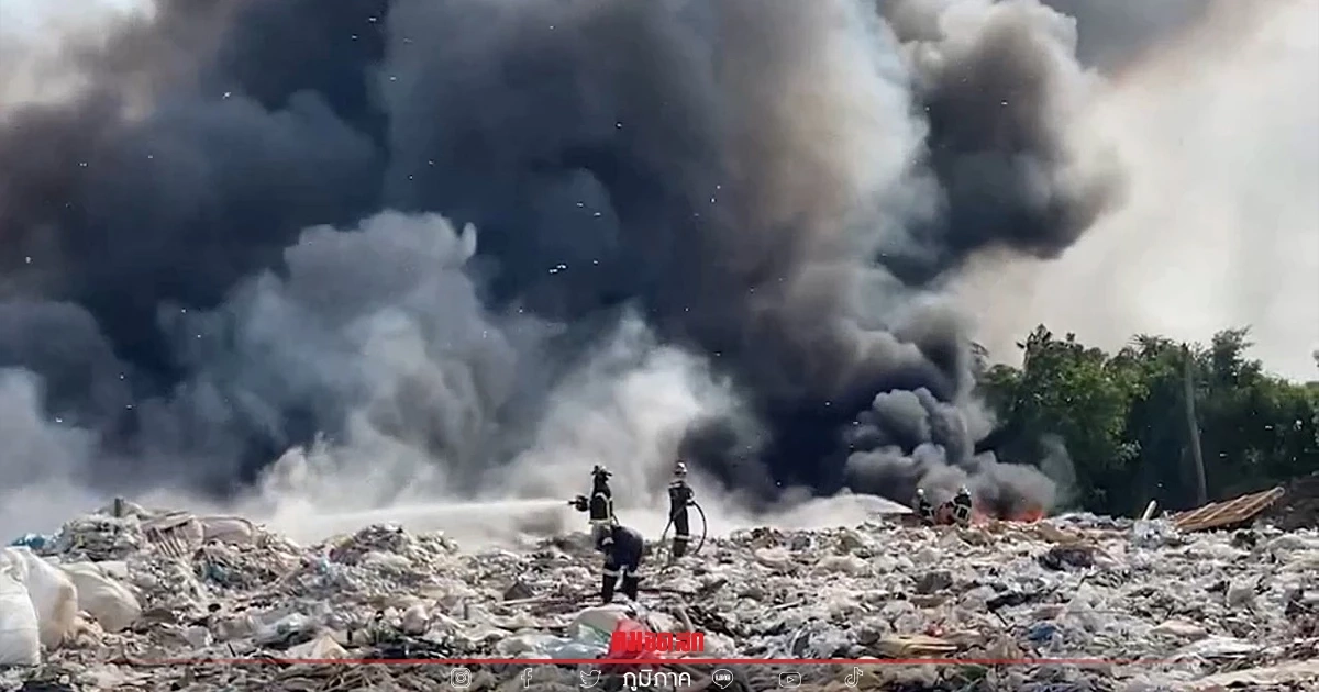 "ไฟไหม้" กองขยะขนาดใหญ่บนที่รกร้างย่านบางพลี ควบคุมไฟให้อยู่ในวงจำกัด