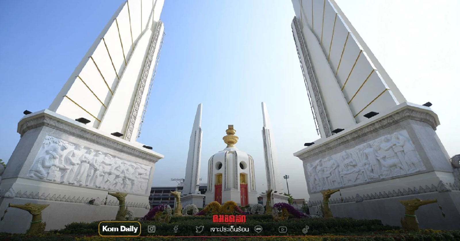 ประชาธิปไตย89 ปี ประเทศไทย มี "รัฐธรรมนูญ"  20 ฉบับ