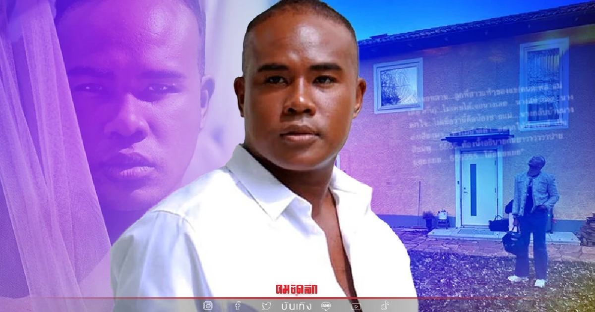 ร่ายยาว "รัศมีแข" เล่าเรื่องหลานชาย ชี้ต้องนั่งอธิบายกันอยู่นาน