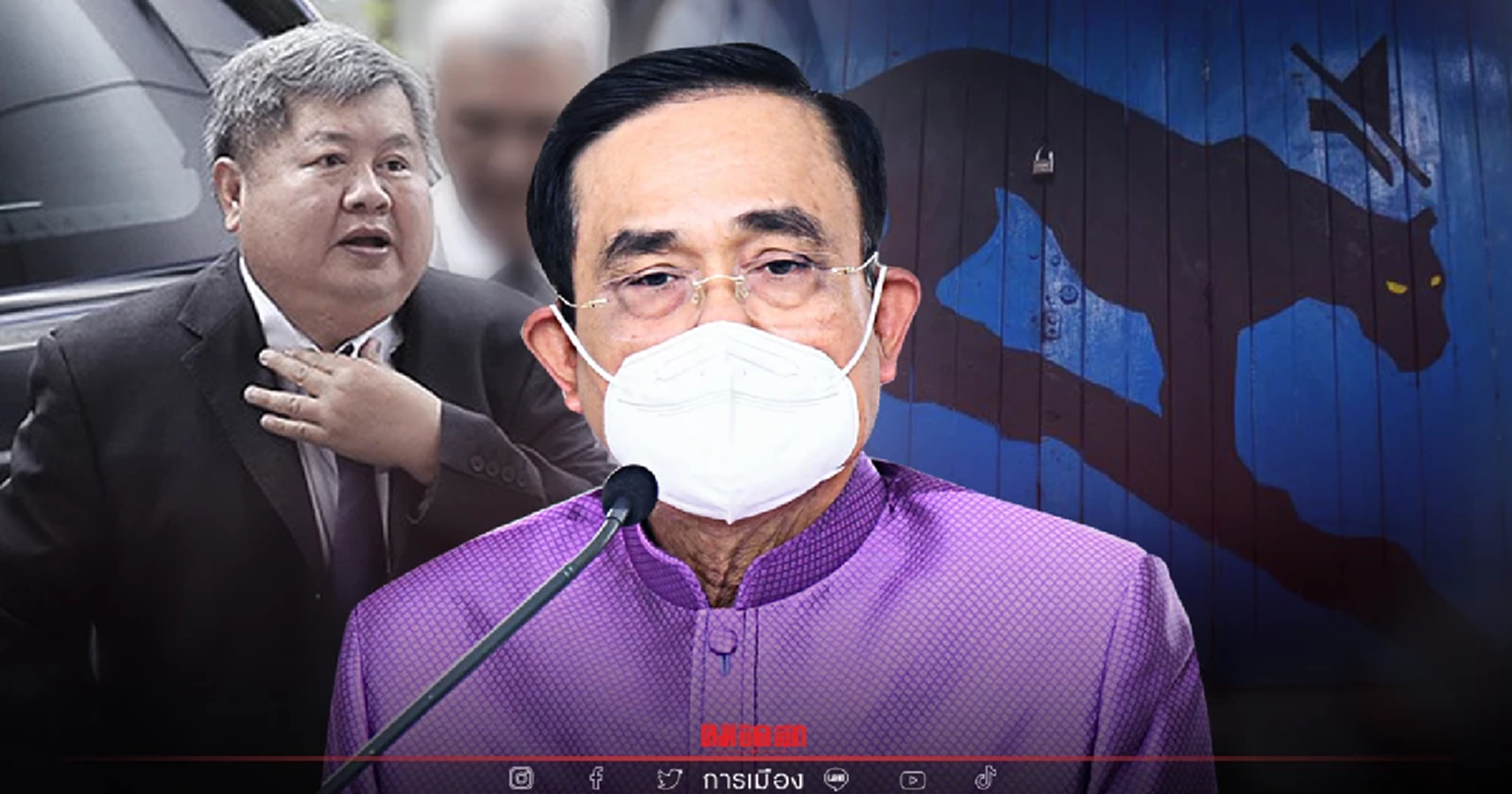 "นายกฯ" ยกคดีเสือดำเป็นอุทาหรณ์ ไม่ไปศาลโดนหมายจับ