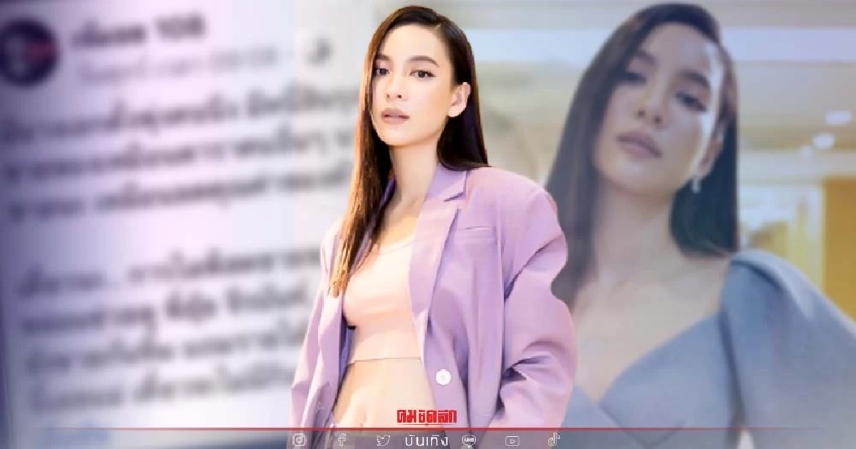 "กรีน อัษฎาพร" รับปฏิเสธงานจริง หลังโดนโยงอักษรย่อนางเอกดั้งพุ่ง "กรีน อัษฎาพร" รับปฏิเสธงานจริง หลังโดนโยงอักษรย่อนางเอกดั้งพุ่ง