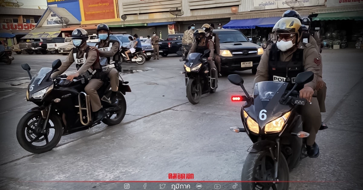 อุ่นใจ "ส่งท้ายปีเก่า" ต้อนรับปีใหม่ ตร. และนักศึกษา ช่วยดูแล บริการประชาชน อุ่นใจ "ส่งท้ายปีเก่า" ต้อนรับปีใหม่ ตร. และนักศึกษา ช่วยดูแล บริการประชาชน