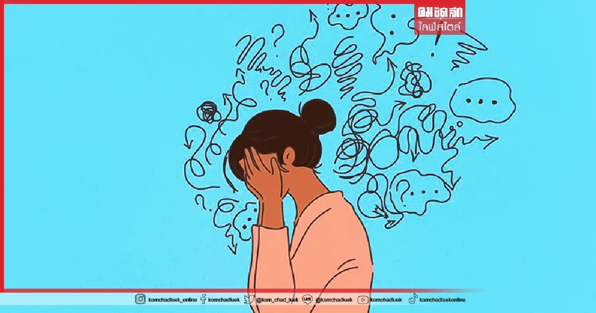 ต้องเศร้าแค่ไหน ถึงเป็น "โรคซึมเศร้า"