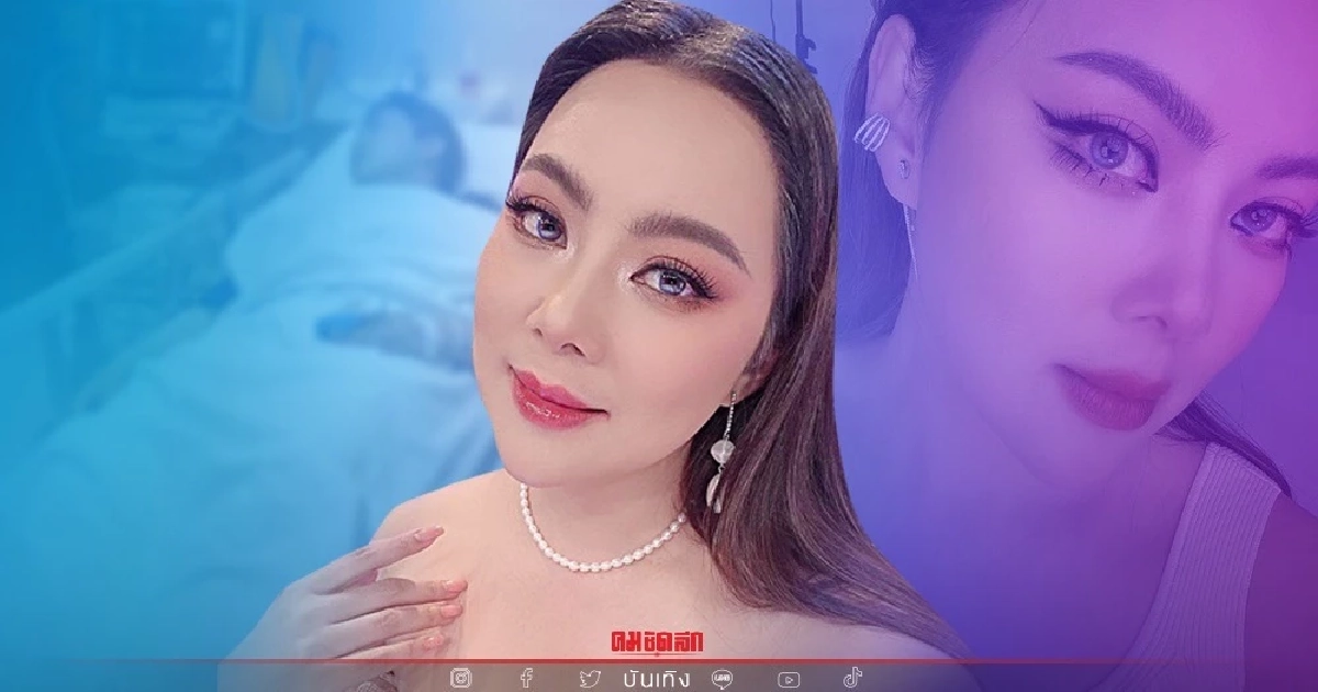 รู้แล้วสาเหตุที่ทำให้ "บุ๋ม ปนัดดา" ถูกหามส่ง ICU เบื้องต้นยังไม่มีกำหนดออก