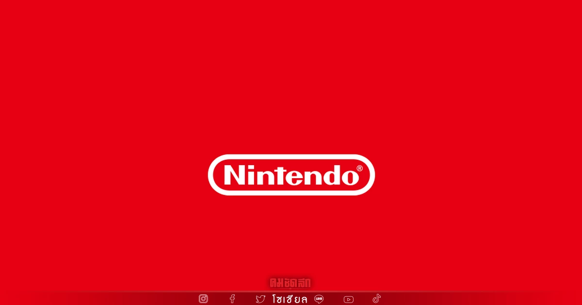 "Nintendo" เปิดตัวเว็บไซต์ภาษาไทยอย่างเป็นทางการ พร้อมเปิด Official Store