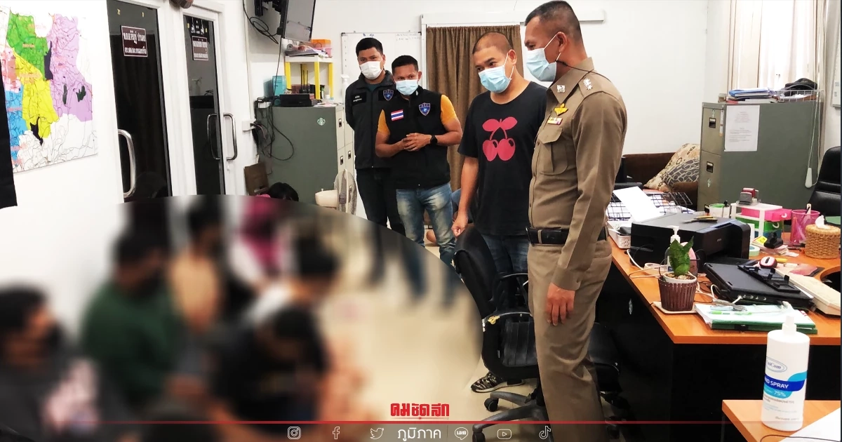 ตร.ภาค 2 บุกจับแก๊งรับจ้างเล่น "พนันออนไลน์" เงินทุนสะพัดวันละ 1.5 แสน