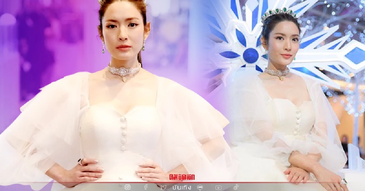 "แอฟ ทักษอร" สวยในชุดเจ้าสาวอีกครั้ง พร้อมเครื่องเพชรสุดตระการตา 120 ล้าน