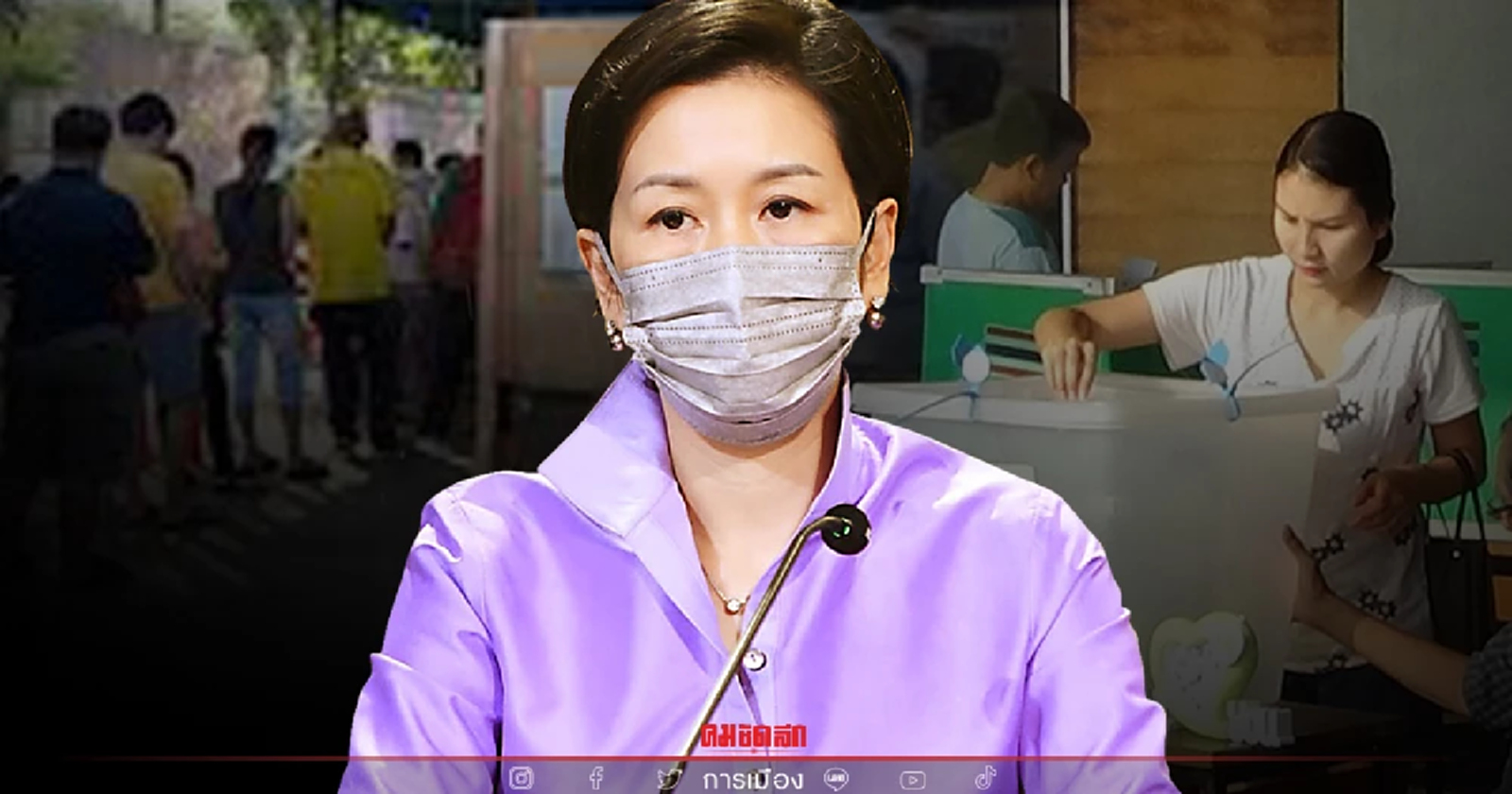 ครม.ไฟเขียวร่างกม.ลูกเลือกตั้ง บัตรสองใบ ส.ส. 400 เขตและปาร์ตี้ลิสต์ 100 คน