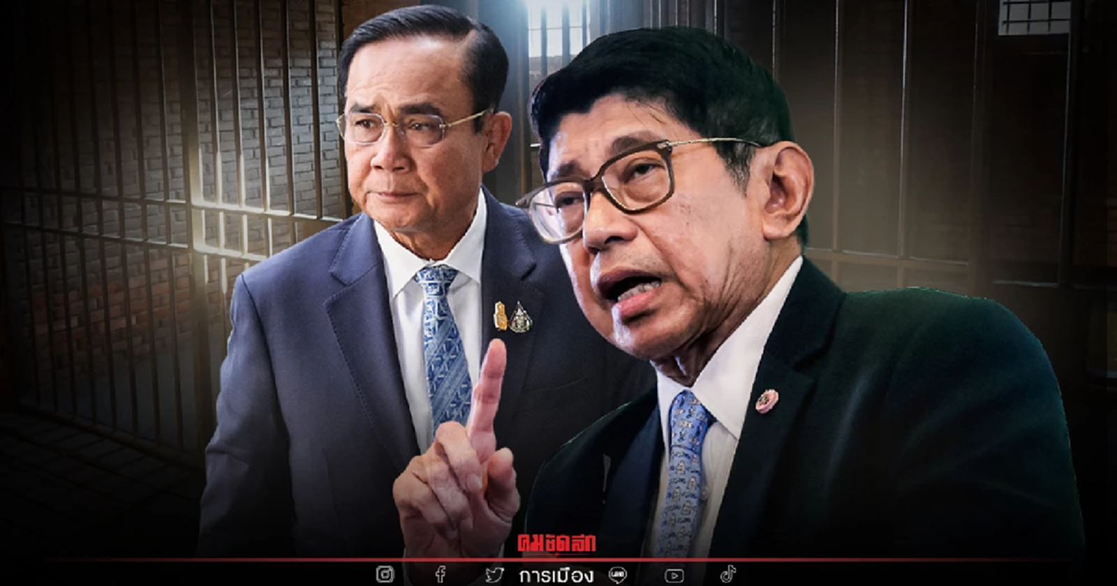 นายกฯ สั่งตั้งคณะกรรมการอิสระกรองรายชื่อนักโทษ-วางเกณฑ์ขออภัยโทษ