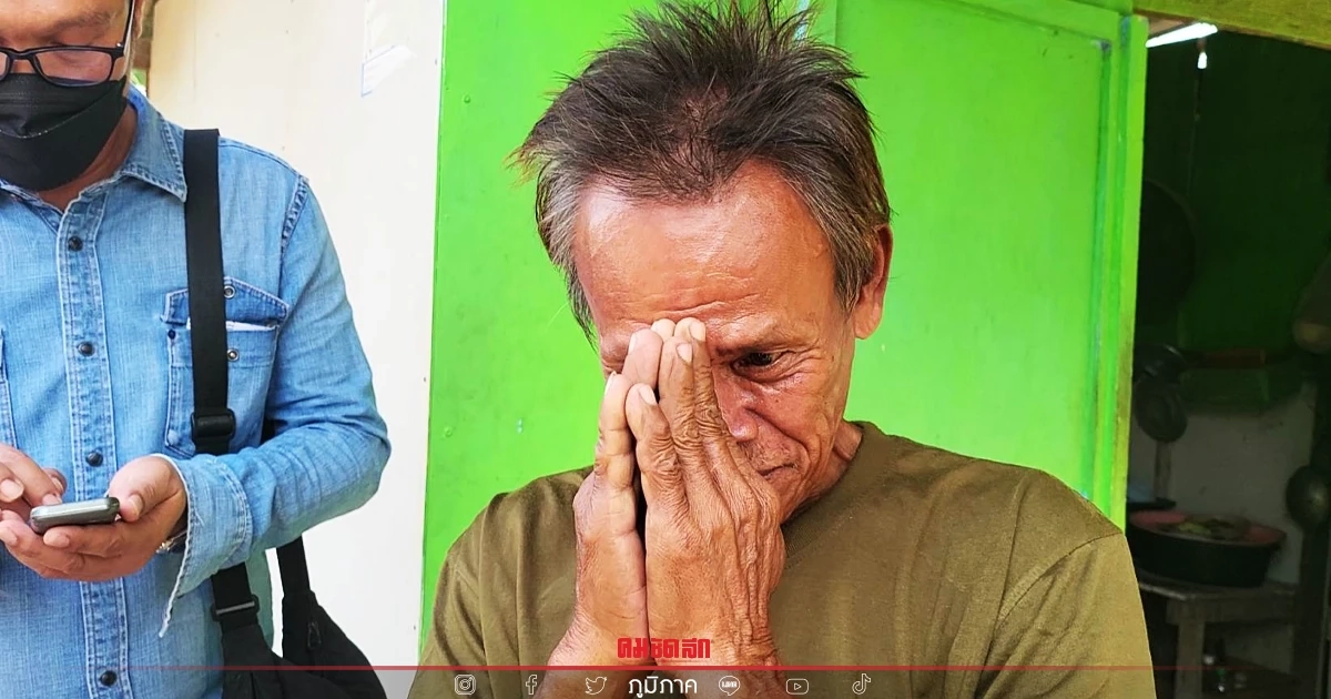 ลุงวัย 70 ร้องสื่อโดน "นายกเทศบาล" ชื่อดัง แอบถอน "เงินบริจาค" เกือบหมดบัญชี