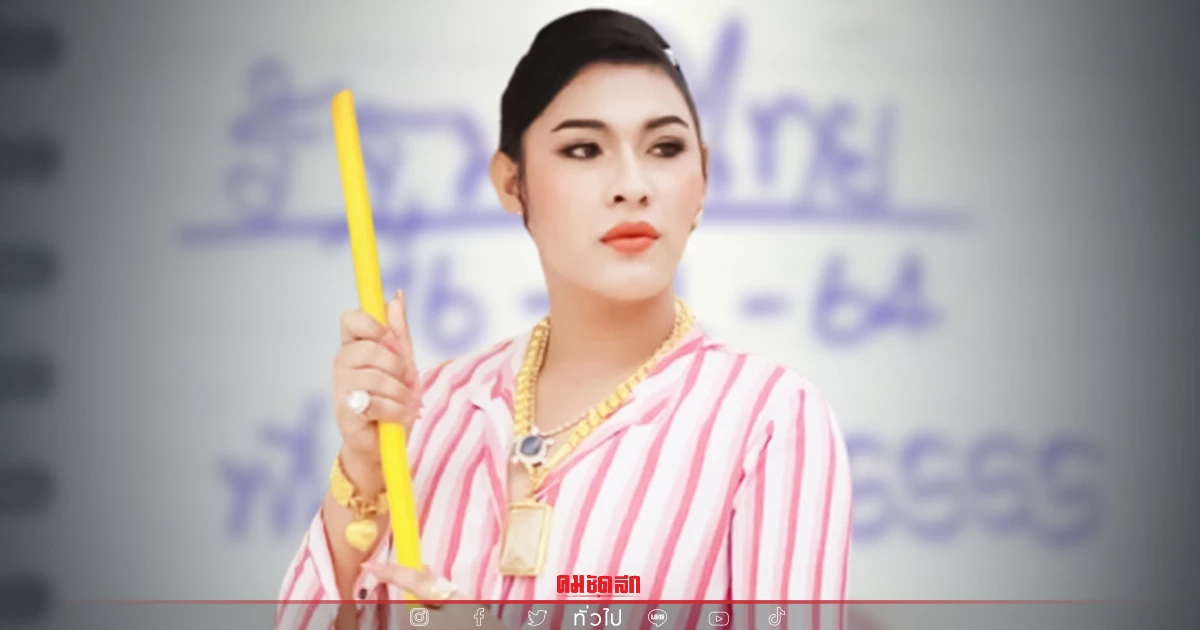 "เลขเด็ดงวดนี้ 16/12/64" เลขเด็ด "เจ๊ฟองเบียร์" มาแล้ว ฟันเลขเดียวเน้นๆ "เลขเด็ดงวดนี้ 16/12/64" เลขเด็ด "เจ๊ฟองเบียร์" มาแล้ว ฟันเลขเดียวเน้นๆ
