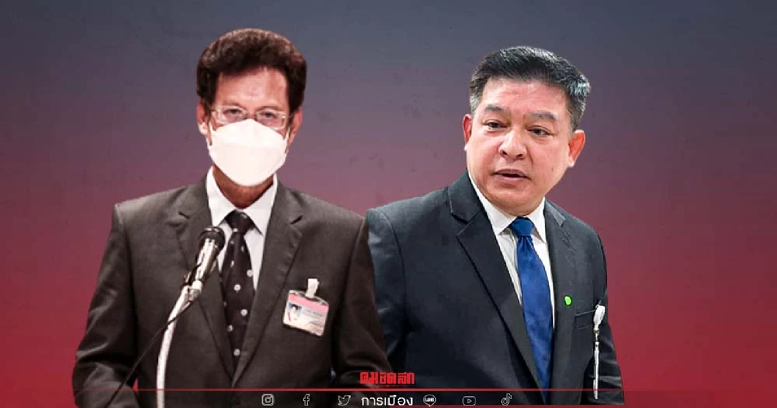 หมอสุกิจ แจง สภาเตรียมเรียกเงินเดือน-ผลตอบแทนคืนจาก “สิระ”