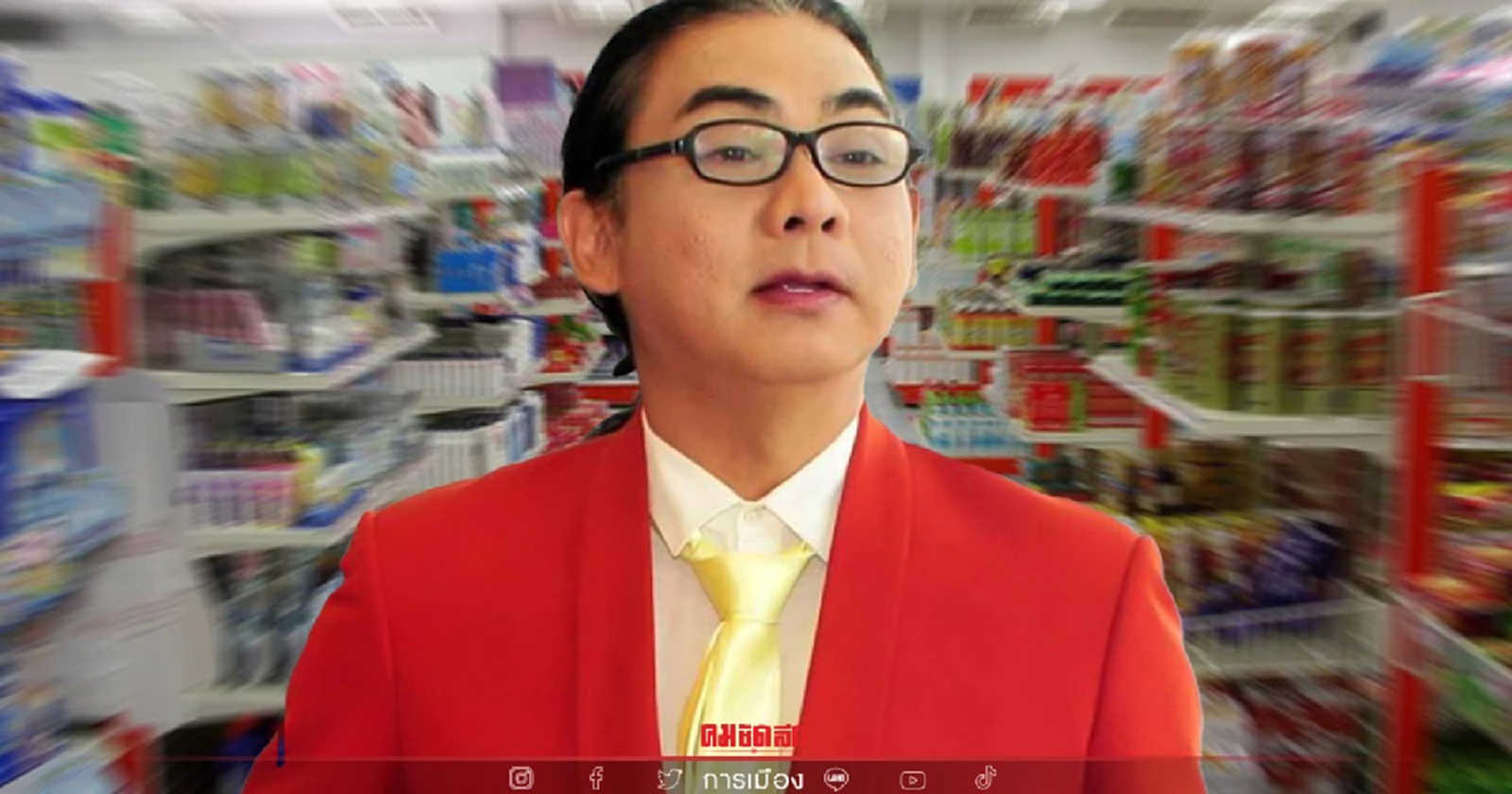 ส.ส.ก้าวไกลจี้รัฐประเมินผลกระทบ หลังปิดประเทศชั่วคราว สกัดโอไมครอน