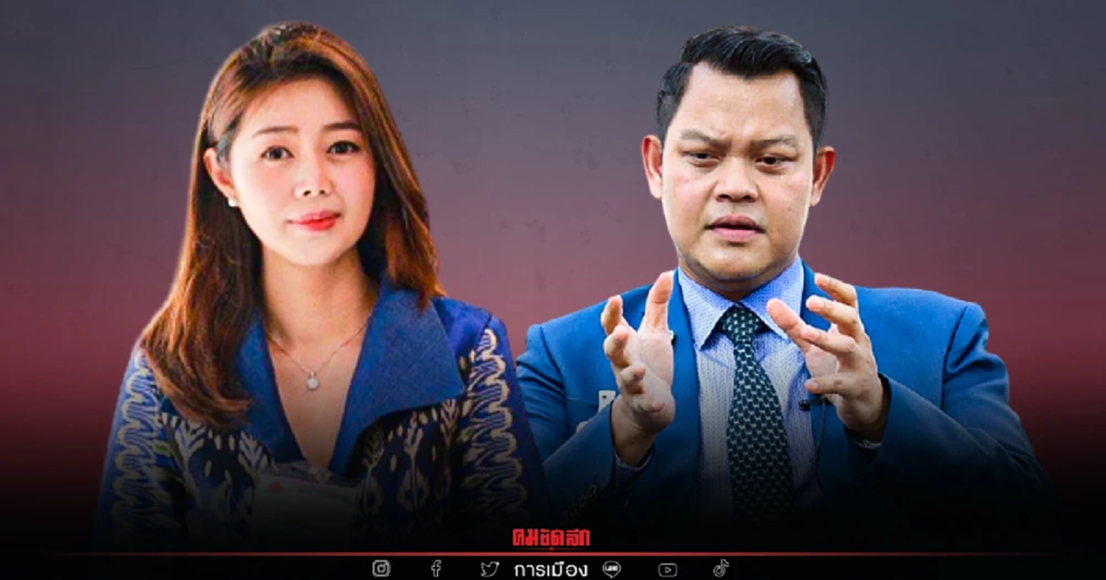 เสรีรวมไทยขำโฆษกรัฐบาล ขว้างงูไม่พ้นคอ ใช้โพลล์ย้ำความล้มเหลวนายกฯ 