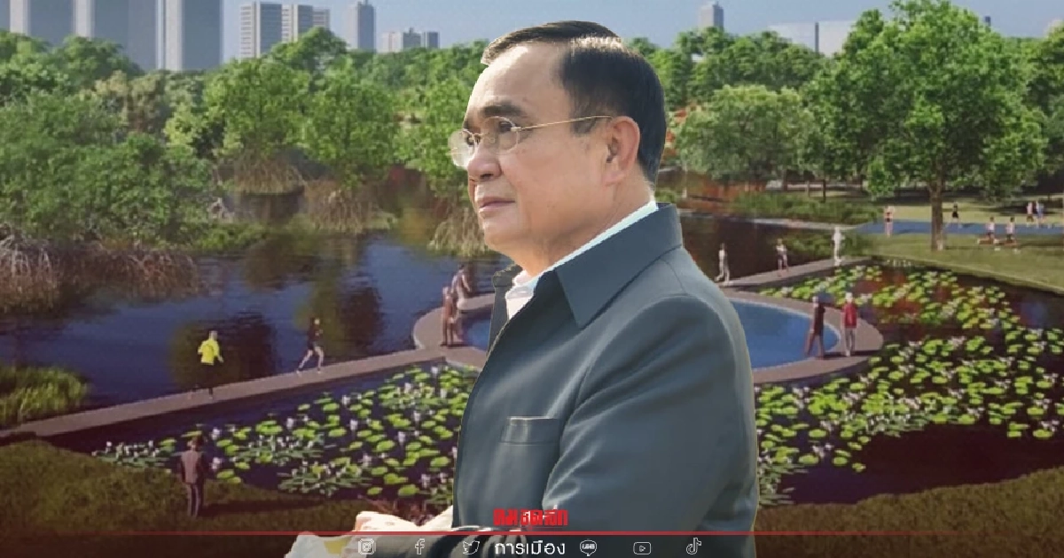 "นายกฯ" สักขีพยาน ส่งมอบ – รับมอบ สวนป่า เบญจกิติ  ระยะ 2 - 3  เพิ่มปอดกลางกรุง