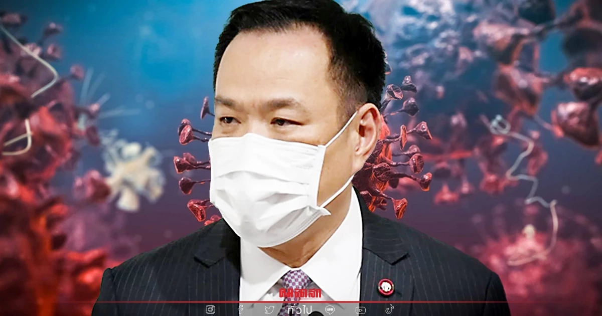 ยอดพุ่ง ไทยเจอเข้าข่ายติดเชื้อ "โอไมครอน" อีก 104 ราย ยืนยันแล้ว 27 ราย ยอดพุ่ง ไทยเจอเข้าข่ายติดเชื้อ "โอไมครอน" อีก 104 ราย ยืนยันแล้ว 27 ราย