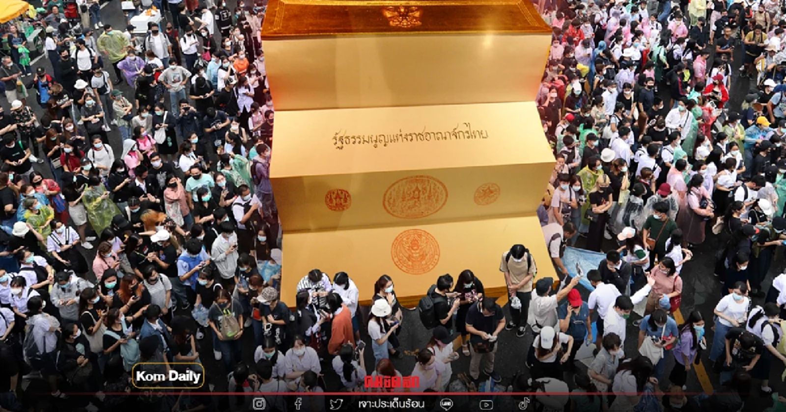 ไม่มี"ภาคประชาชน" อยู่ในสมการโครงสร้างอำนาจ