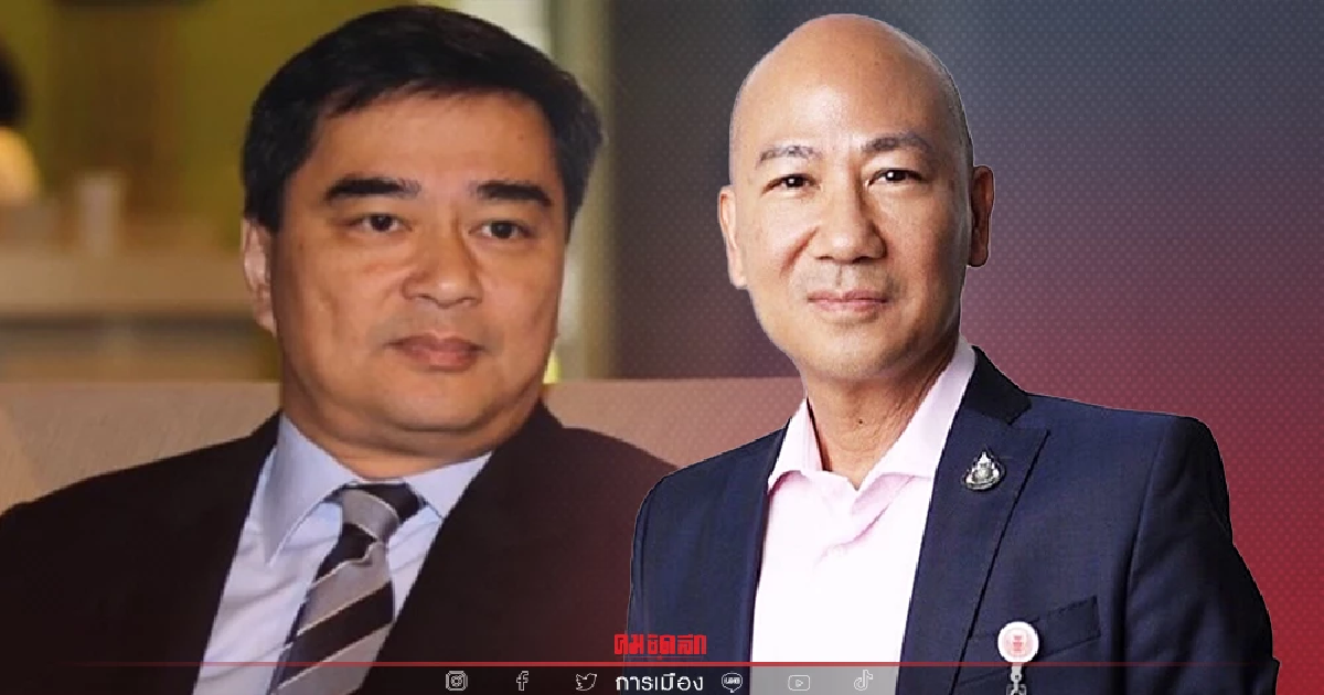 พนิต จี้ จุรินทร์ ดึง "อภิสิทธิ์" ช่วยเลือกตั้งซ่อมทุกเขต เหตุแพ้ไม่ได้ พนิต จี้ จุรินทร์ ดึง "อภิสิทธิ์" ช่วยเลือกตั้งซ่อมทุกเขต เหตุแพ้ไม่ได้