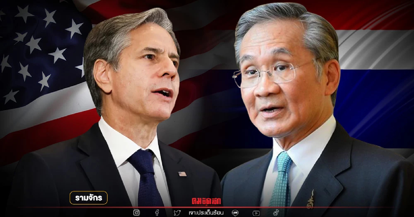 ช่วยกันเชื่อเรื่องติดโคบ้าแล้วยกเลิกการเยือนประเทศไทย โดย รามจักร