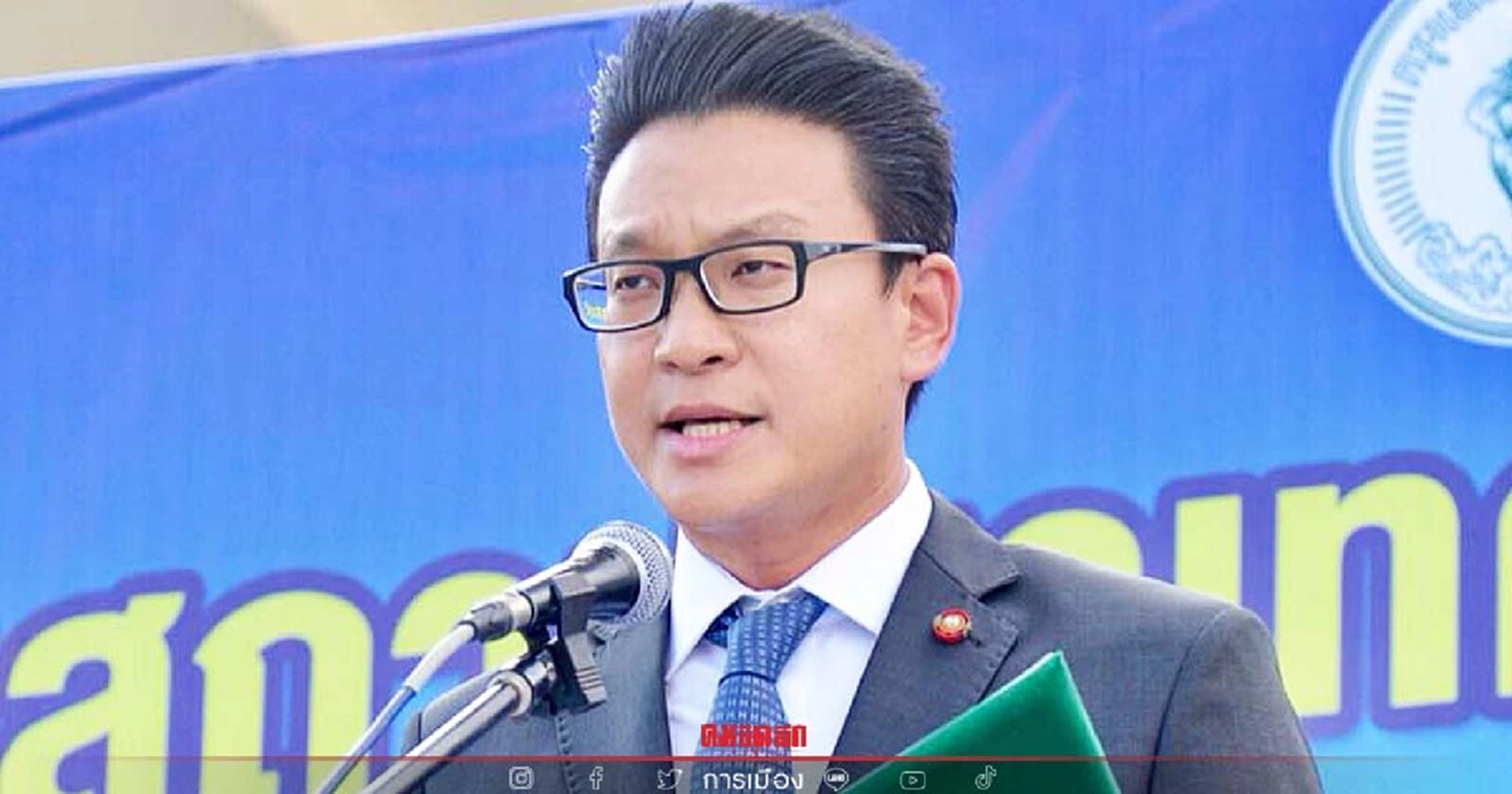 ‘สกลธี’ ยื่นหนังสือลาออก  พปชร. จ่อชิงผู้ว่าฯ กทม.