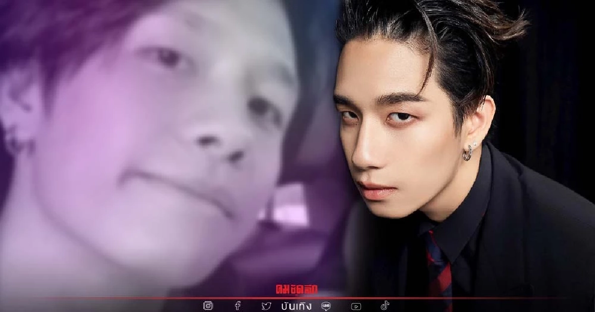 ให้กำลังใจ "พร้อม ราชภัทร" โพสต์เศร้า แฟนคลับแห่เป็นห่วง สงสัยเกิดอะไรขึ้น ให้กำลังใจ "พร้อม ราชภัทร" โพสต์เศร้า แฟนคลับแห่เป็นห่วง สงสัยเกิดอะไรขึ้น