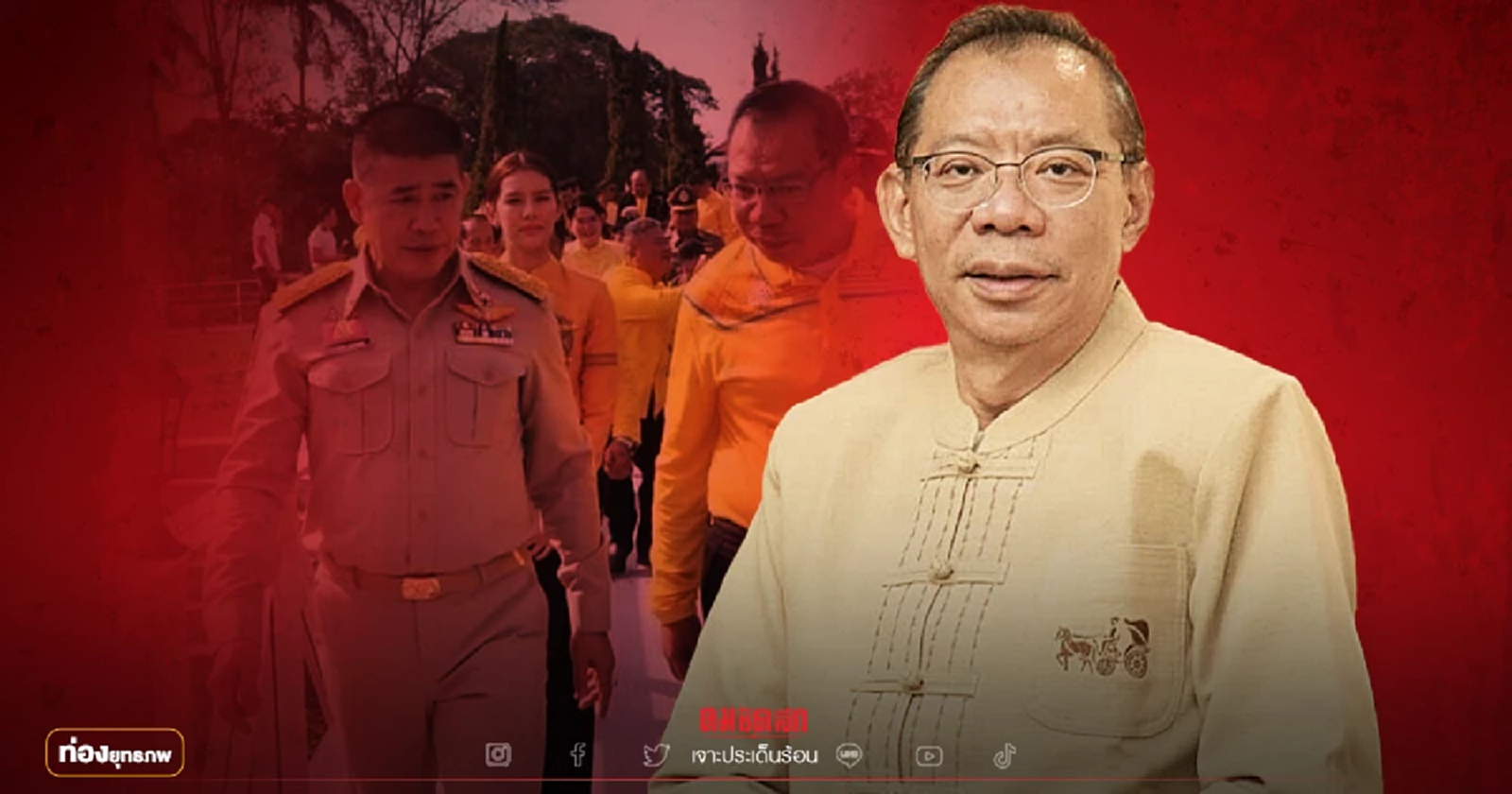 แกะรอย “ผู้ว่าฯหมูป่า” กองหนุนธรรมนัส สู่สมรภูมิผู้ว่าฯ กทม.