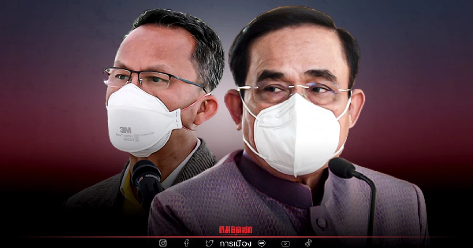 นายกฯรับลูกทบทวนลดโทษทุจริต-สมศักดิ์ ถามแกนนำม็อบ ไม่ลดโทษเอาด้วยหรือไม่