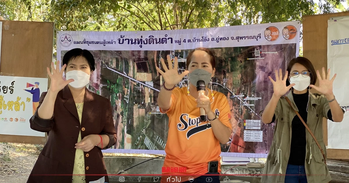 สคล.หนุนเพื่อนช่วยเพื่อน ร่วมสร้างต้นแบบคุณภาพชีวิตดี "สร้างสุข-ลดทุกข์ " สคล.หนุนเพื่อนช่วยเพื่อน ร่วมสร้างต้นแบบคุณภาพชีวิตดี "สร้างสุข-ลดทุกข์ "