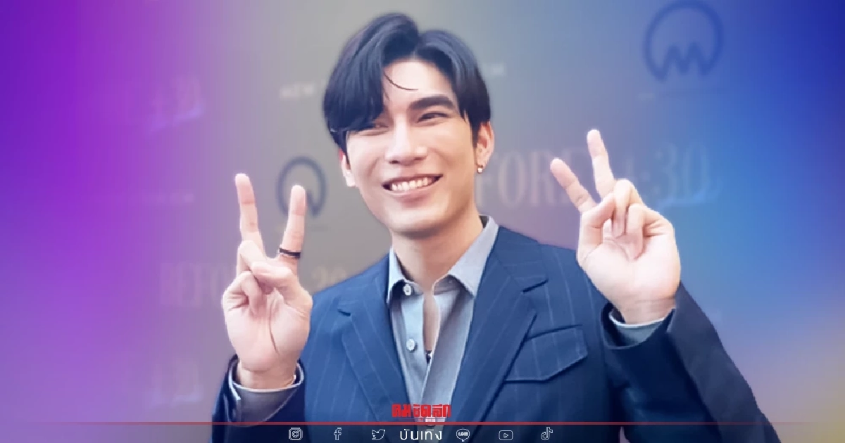 "มิว ศุภศิษฏ์" จัดเต็มส่งท้ายปลายปี ชม "แอนชิลี" น่ารัก ดีใจได้ร่วมงาน "มิว ศุภศิษฏ์" จัดเต็มส่งท้ายปลายปี ชม "แอนชิลี" น่ารัก ดีใจได้ร่วมงาน