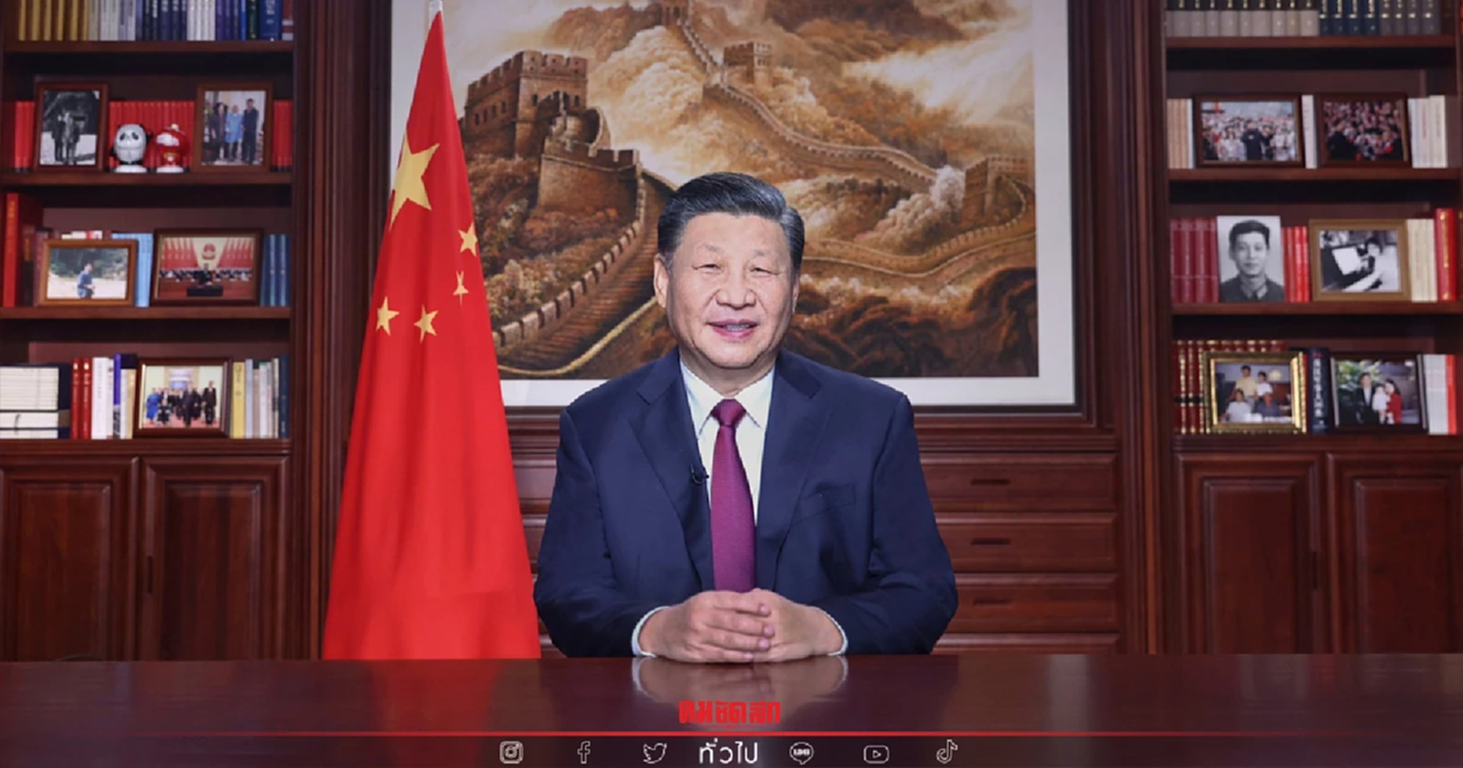 ถอดรหัส "สี จิ้นผิง"  ประธานาธิบดีจีน อวยพรปีใหม่ 2022