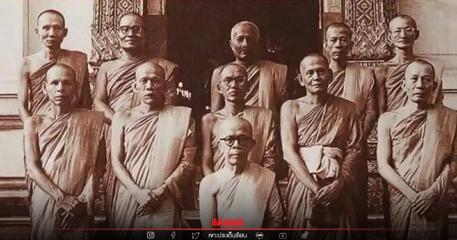 ย้อนตำนาน "มหาเถรสมาคม" เหลียวหลังแลหน้า ผ่ากฎหมายสงฆ์จากอดีตถึงปัจจุบัน