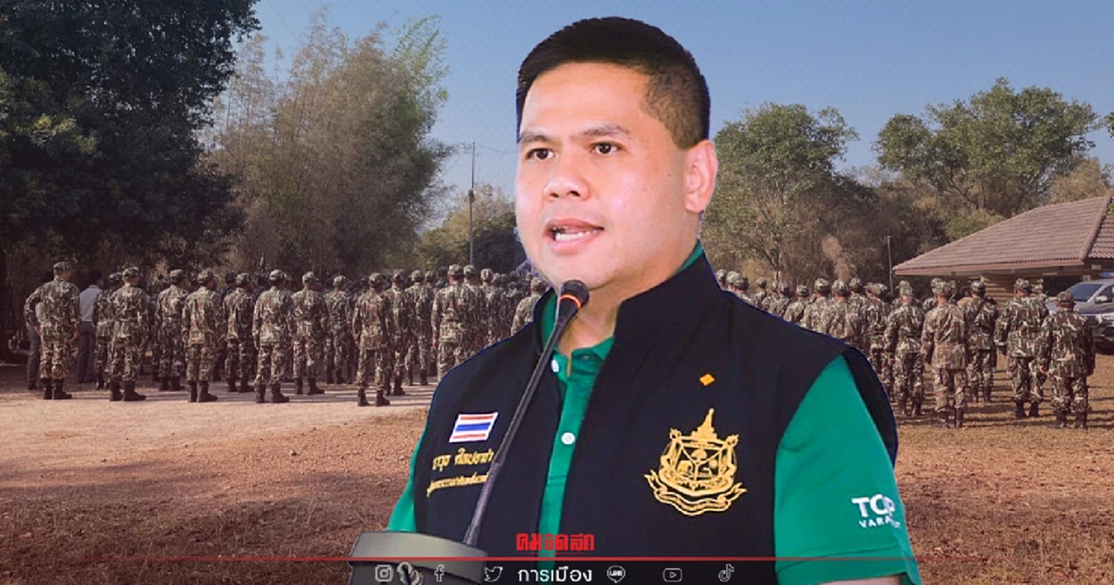 "วราวุธ" ยัน ไม่ได้นิ่งนอนใจ กรณีถูกตัดงบจนอาจต้องเลิกจ้าง จนท.พิทักษ์ป่า