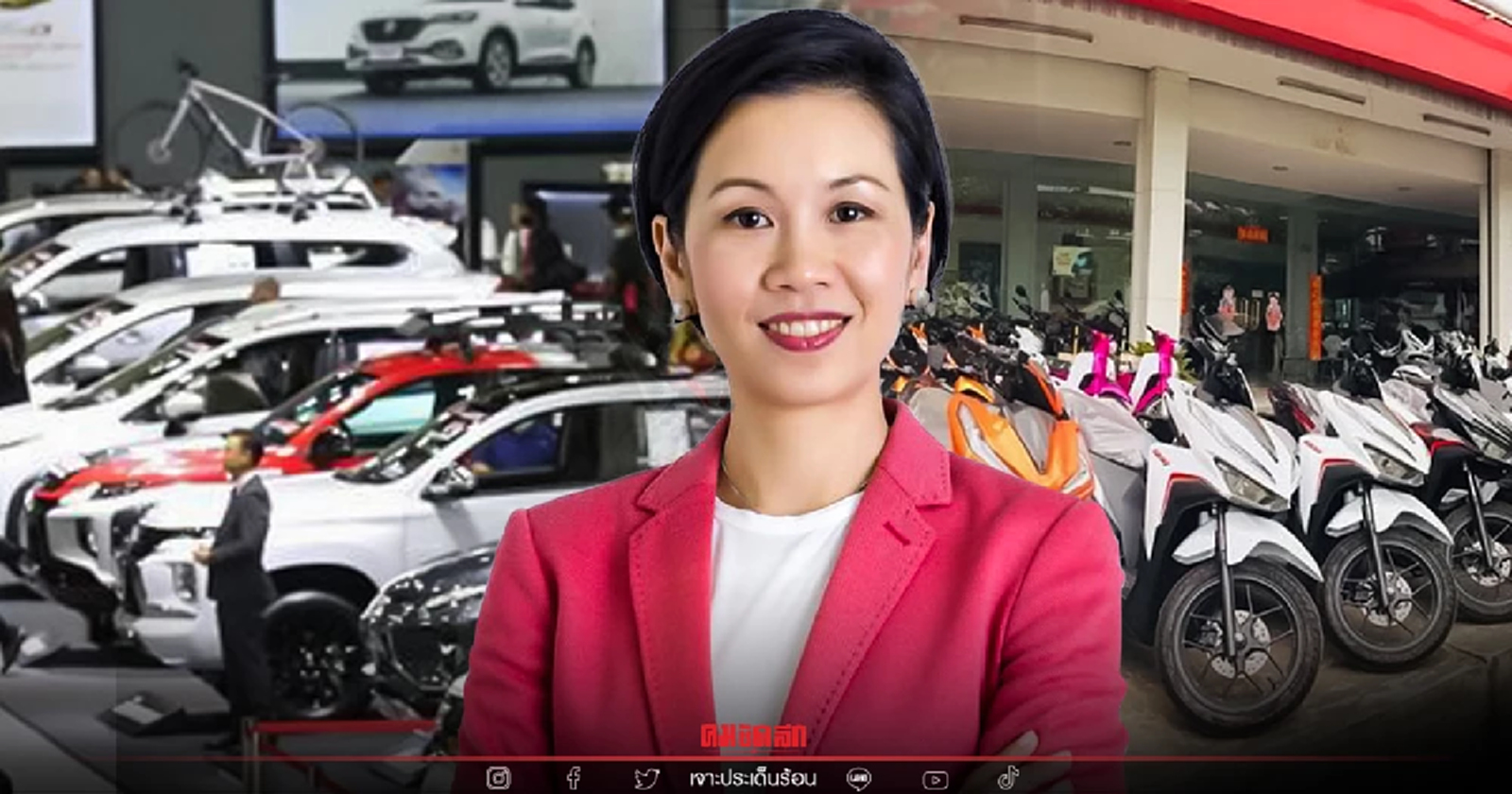 เล็งช่วยลูกหนี้เช่าซื้อรถยนต์-รถจยย. ค่างวดต่ำกว่าพัน ห้ามเก็บค่าทวงหนี้