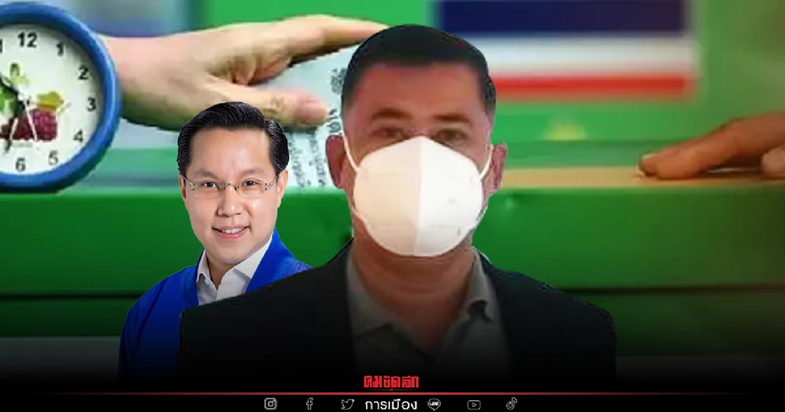 "หลักสี่เดือด" มาดามหลี ร้อง กกต.เชือด อรรถวิชช์ ผิด กม.เลือกตั้ง จงใจใส่ร้าย