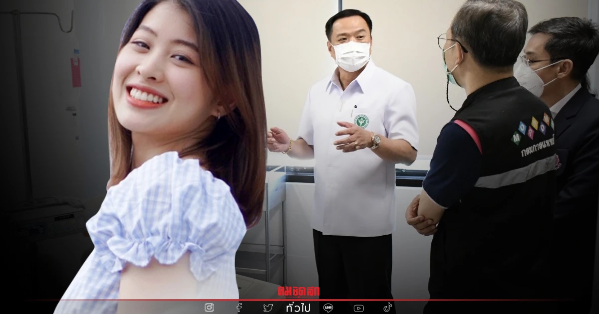 รมว.สธ. เข้าเยี่ยม "น้องอุ้ม" พร้อมกำชับ ใช้รถพยาบาลให้ระวังมากขึ้น รมว.สธ. เข้าเยี่ยม "น้องอุ้ม" พร้อมกำชับ ใช้รถพยาบาลให้ระวังมากขึ้น