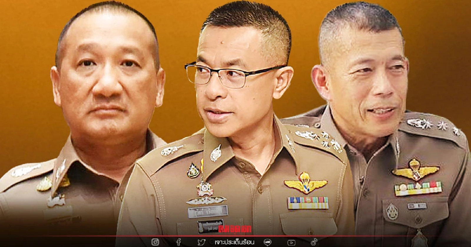 “หนึ่งตะวัน พันดาว” ได้ฤกษ์เบิกชัย สอดส่องสังคมส่องกล้องตรวจแถวข้าราชการ