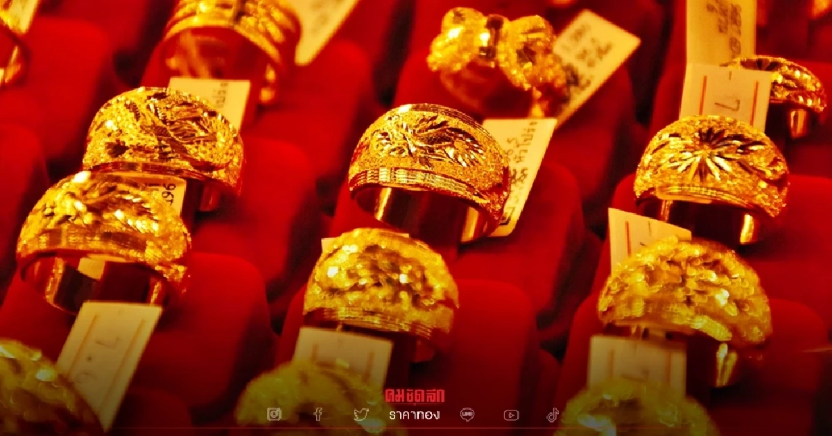 "ราคาทองวันนี้" 6 มกราคม 2565 เปิดตลาดซื้อ - ขาย ปรับเล็กน้อย ลุ้นต่อตลอดวัน