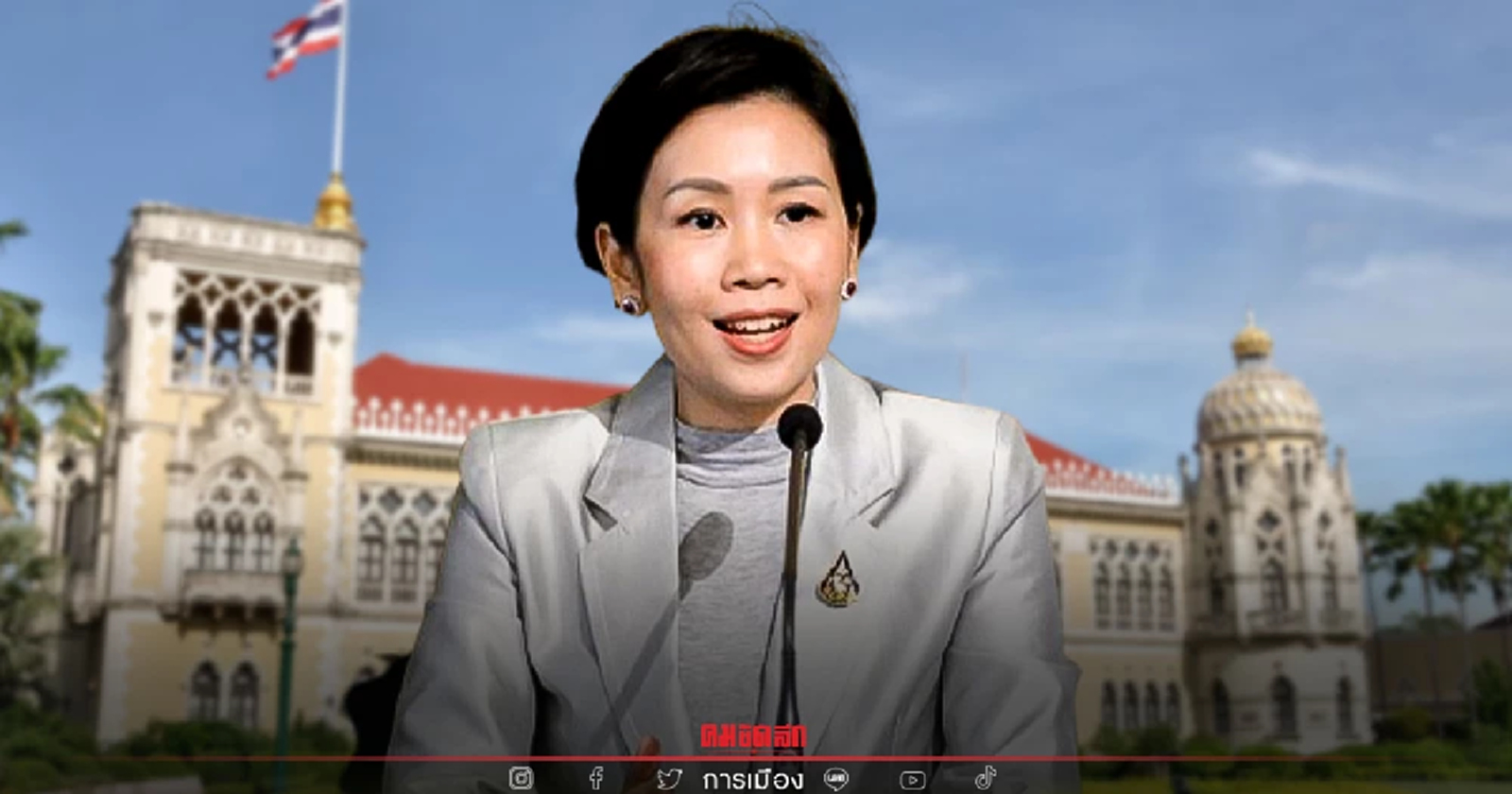 "ครม." ไฟเขียว 1,109 ล้าน สร้างสวนสัตว์ใหม่ปทุมธานี