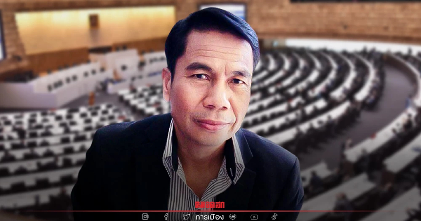 ประธานวิปฝ่ายค้าน "สุทิน คลังแสง" ไม่ยอมให้งดประชุมสภาอ้างโควิดต่ออีก