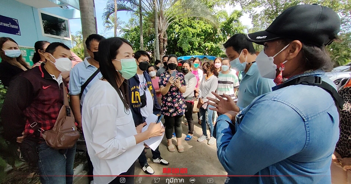 พนักงาน ใน จ.ชลบุรี ร้อง ขอคำตอบ ว่า บริษัทจะจ่ายเงินเดือน "คงค้าง" เมื่อไหร่ พนักงาน ใน จ.ชลบุรี ร้อง ขอคำตอบ ว่า บริษัทจะจ่ายเงินเดือน "คงค้าง" เมื่อไหร่