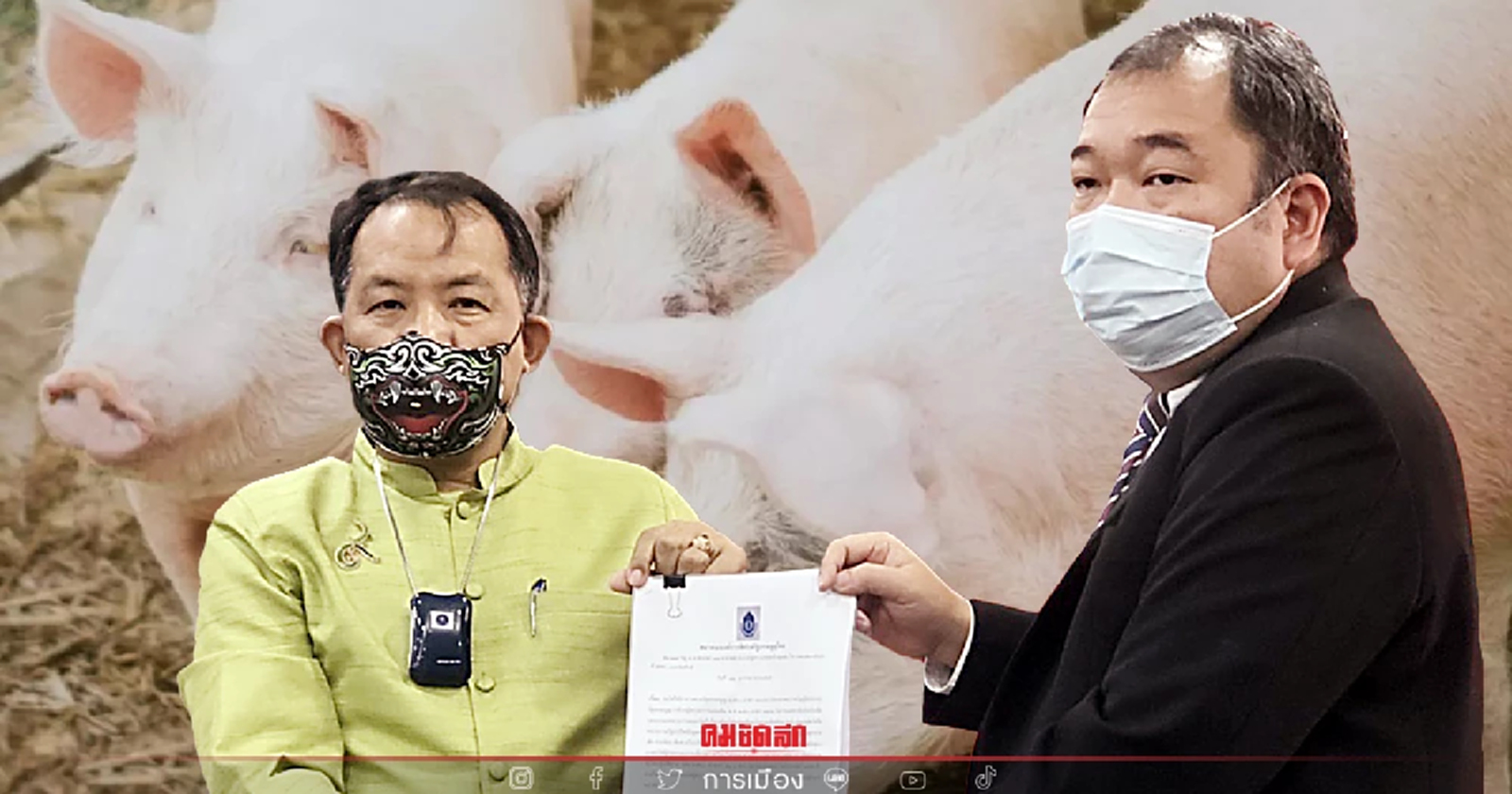 ศรีสุวรรณ บุกร้องผู้ตรวจฯสอบบริษัทได้ประโยชน์จากการปกปิด ASF ใน "สุกร"