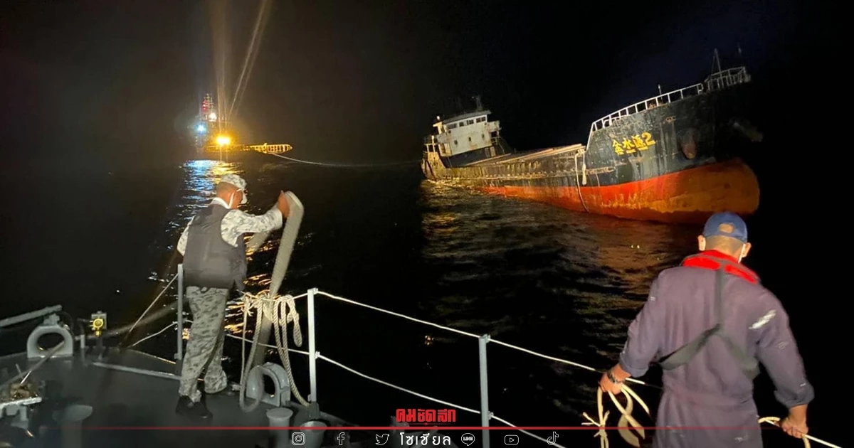 "เรือผี" จมแล้ว ปริศนาลอยลำกลางทะเลไร้เงาลูกเรือสุดยื้อคลื่นโถมซัด (คลิป)