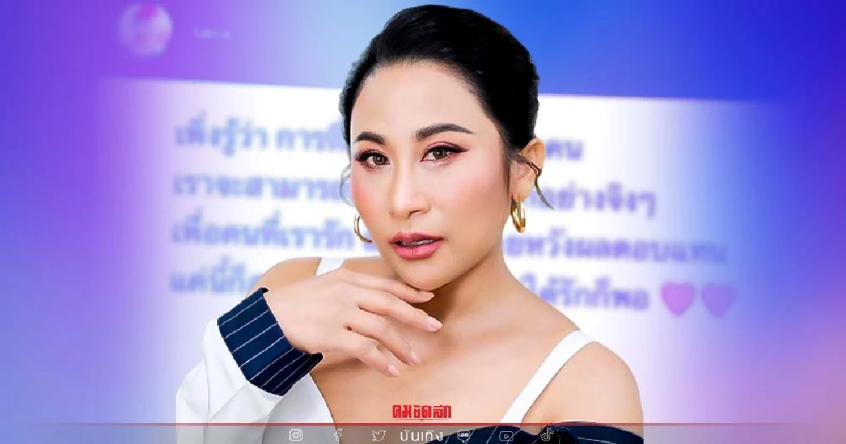 "ลาล่า อาร์สยาม" เหงา พร่ำเพ้อเรื่องรัก เจอ "ใบเตย อาร์สยาม" เบรกแรง "ลาล่า อาร์สยาม" เหงา พร่ำเพ้อเรื่องรัก เจอ "ใบเตย อาร์สยาม" เบรกแรง