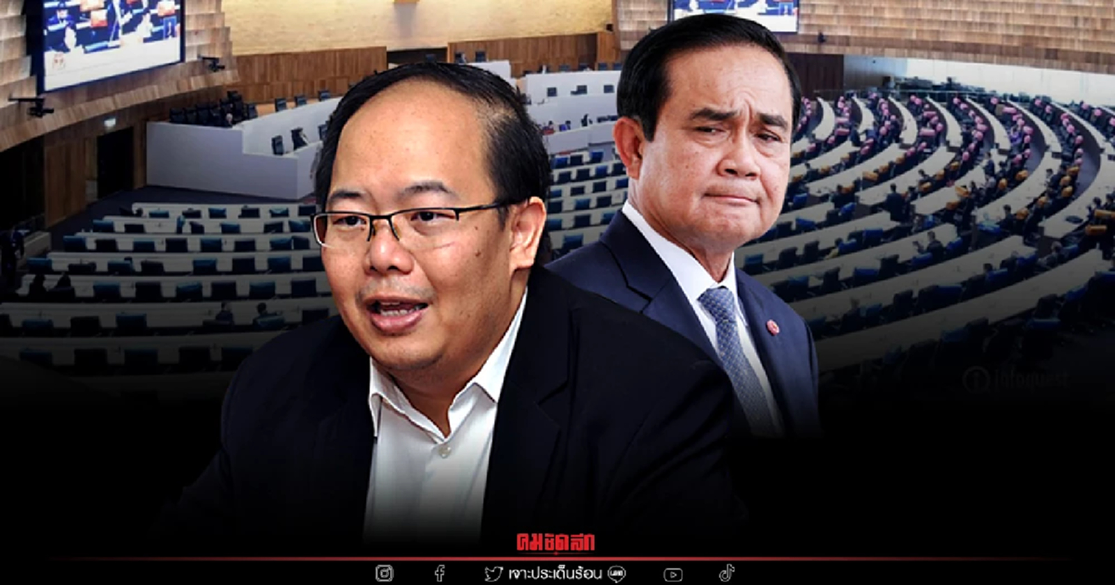 การเมืองไทยปีเสือ.. ปีแห่งการชี้อนาคตรัฐบาล