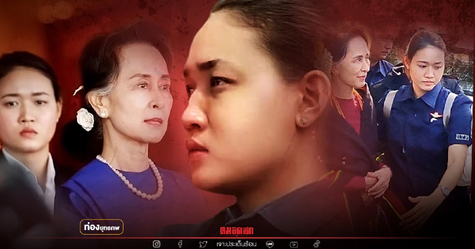 เชือดเชอรี่ "บอดี้การ์ดซูจี" คุก 3 ปี ดับเน็ตไอดอลเมียนมา