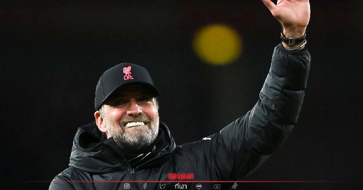 คลอปป์ ลั่นพา ลิเวอร์พูล ซิวแชมป์ "คาราบาว คัพ"